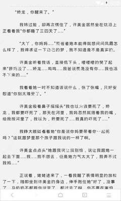 菲律宾13C这些事，你知道吗